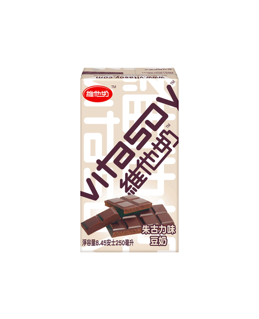 Vitasoy Chocolate