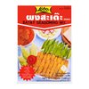 Satay Seasoning Mix