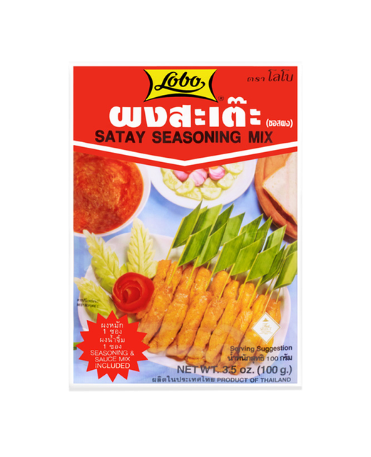 Satay Seasoning Mix