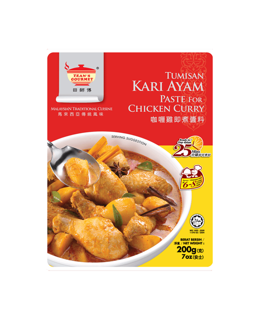 Chicken Curry Paste Kari Ayam