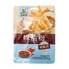 Pepper Spice For Squid