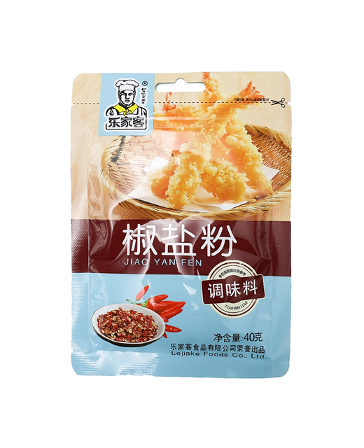 Pepper Spice For Squid