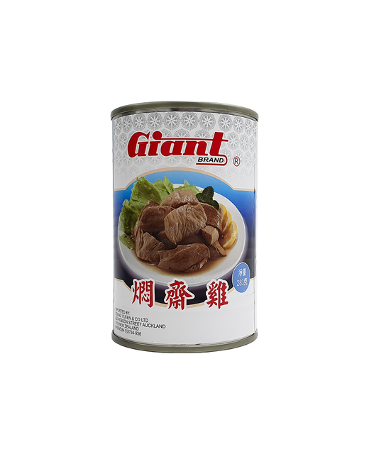 Vegetarian Mock Chicken Meat