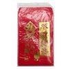 Red Envelopes (Hong Bao) 20pcs