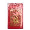 Red Envelopes (Hong Bao) 20pcs