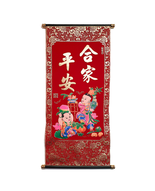 Chinese Good Fortune Scroll