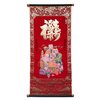 Chinese Good Fortune Scroll