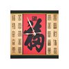 Chinese Style Wall Clock Square