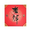 Chinese Style Wall Clock Square